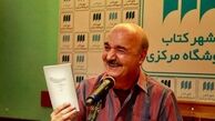 ایرج طهماسب در جشنواره جهانی فیلم فجر/ عکس
