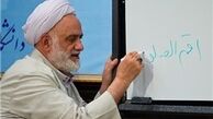 برنامه‌ام رکورد‌دار جهان است