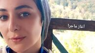 ویدا جوان ‌و ‌آغاز ماجرایش + عکس