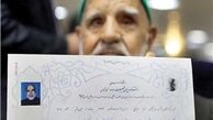 
پیرترین دانشجوی کشور فارغ‌التحصیل شد / عکس
