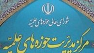 فریده داودی بر اثر ابتلا به کرونا درگذشت
