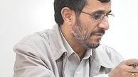 درباره شایعه پرداخت «وام‌های کلان به اطرافیان احمدی‌نژاد»