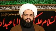 جایگاه موذن در روایات اسلامی