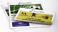 پرپولیس بی پناه، پانزدهمین یاغی، حاج صفی نه، آزادی به یونان رفت