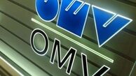 پروژه گروه انرژی اتریشی OMV در ایران هنوز متوقف نشده و ادامه دارد