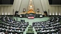 مجلس با کلیات طرح «حمایت از کالای ایرانی» موافقت کرد