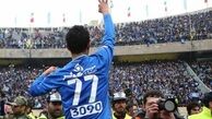 محرومیت هافبک استقلال از بازی‌های رسمی