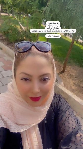 پیاده روی صبحگاهی مریم سلطانی در پارک + عکس