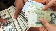 کاهش نرخ دلار در بانک مرکزی