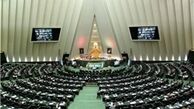 پرداختی‌ها باید سقف و کف داشته باشند