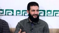 خبر تایید نشده از هلاکت ابو محمد جولانی فرمانده جبهه‌النصره