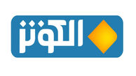 نمایش داستان تاریخی اصحاب کهف از قاب الکوثر
