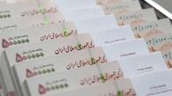بانک‌ هایی که اضافه برداشت داشته‌اند ، فورا تعیین تکلیف شوند