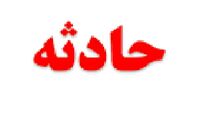 «خواب‌آلودگی» حادثه آفرید/ برخورد شدید پراید با گاردریل تونل توحید
