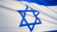 رژیم صهیونیستی ترسید