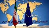  مذاکرات ایران و اروپا  بعد از مکانیزم ماشه ادامه دارد ؟+ ویدئوی نظر صریح عراقچی 