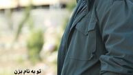 کامران تفتی با استایلی متفاوت + عکس