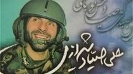 تحقق پیش بینی خلبان آمریکایی در مورد شهید صیاد شیرازی