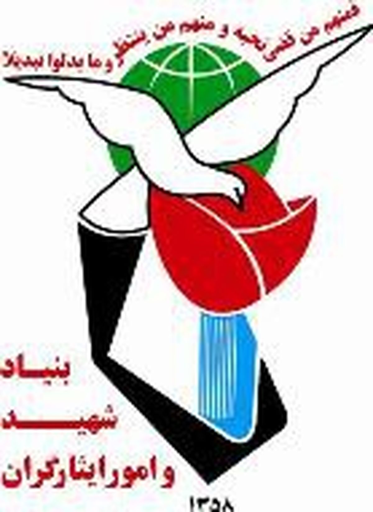 پشت‌پرده تحقیق و تفحص از بنیادشهید