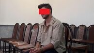 پسری که پدرش را به خاطر ۲۰۶ سوزاند