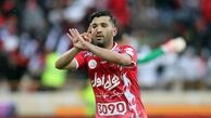 آخرین صحبت های مسلمان با هواداران پرسپولیس