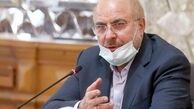 قالیباف: تامین کالاهای اساسی خانوارها به زودی آغاز می‌شود