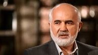احمد توکلی پیشنهاد داد: عزل سیف،‌ رئیس کل بانک مرکزی برای مهار تورم+عکس