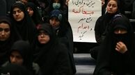 همایش دانشگاه سدی در برابر فتنه در دانشگاه تهران