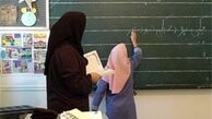 طرح رتبه بندی و دغدغه‌های فرهنگیان/ طرحی که معلمان به آن خوش بین نیستند