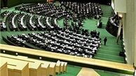 اسامی تاخیرکنندگان آغاز جلسه علنی امروز مجلس