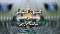 بازدید اعضای کمیسیون امنیت از پلیس فتا