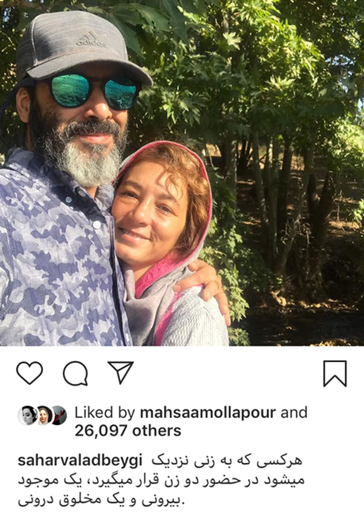 عکس عاشقانه نیما فلاح و سحرولدبیگی