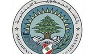  تهدیدات اسرائیل، نقض قطعنامه 1701 شورای امنیت است