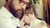 هومن سیدی و دخترش + عکس