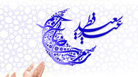 فضیلت شب عید فطر و اعمال این شب