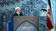 آیت الله امامی کاشانی: امام راحل و مردم دو پایه اساسی پیروزی انقلاب اسلامی بودند