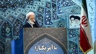 آیت الله امامی کاشانی: امام راحل و مردم دو پایه اساسی پیروزی انقلاب اسلامی بودند