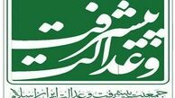 اروپایی‌ها بدانند عدم پایبندی به تعهدات هزینه های سنگینی دارد