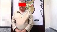 سناریوی عجیب مرد بساز بفروش برای سرقت از زنان+عکس