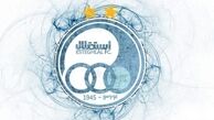 جلسه کمیته فنی استقلال در غیاب شفر برگزار می‌شود