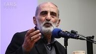 چرا ترامپ از برجام خارج شد؟