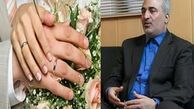 تدوین پیش نویس تشکیل وزارت ازدواج و طلاق به جای وزارت جوانان