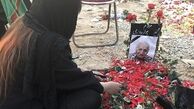 لیلا برخورداری بر سر مزار پدرش + عکی