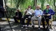 روند ثبت نام اینترنتی وام بازنشستگان تامین اجتماعی