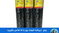 معرفی بهترین ایزوگام سردسیری و گرمسیری؛ انتخابی مطمئن برای هر اقلیم