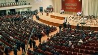 ادای سوگند سه وزیر در نشست پارلمان عراق