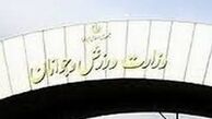 کاهش ۲۶ درصدی بودجه ورزش