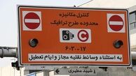 هوش مصنوعی برای شناسایی متخلفان طرح ترافیک به کمک پلیس می‌آید