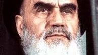 عید فطر در کلام امام خمینی (ره)