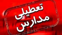 تعطیلی مدارس ابتدایی تهران در روز چهارشنبه